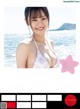 Yui Asakura 浅倉唯, Young Jump 2021 No.49 (ヤングジャンプ 2021年49号)